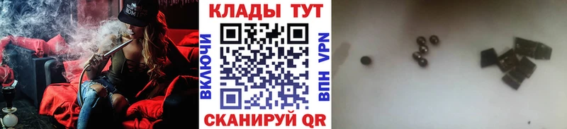 Купить наркотики сайты Белый Канабис Меф COCAIN СК ГАШИШ