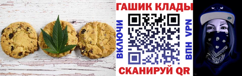Canna-Cookies конопля  Белый 