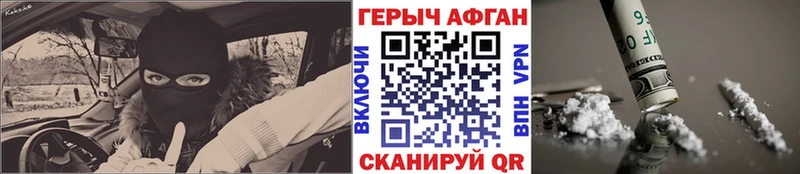 купить наркотик  Белый  Героин белый 
