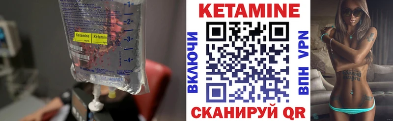 даркнет Telegram  Белый  Кетамин ketamine 