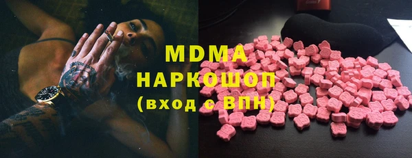 марки lsd Алексеевка