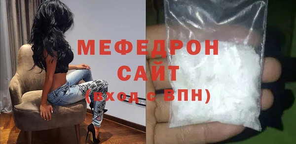 молекула духа Алексин