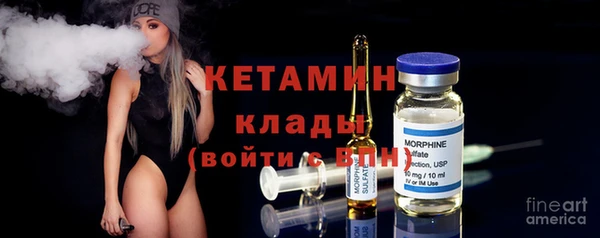 молекула духа Алексин