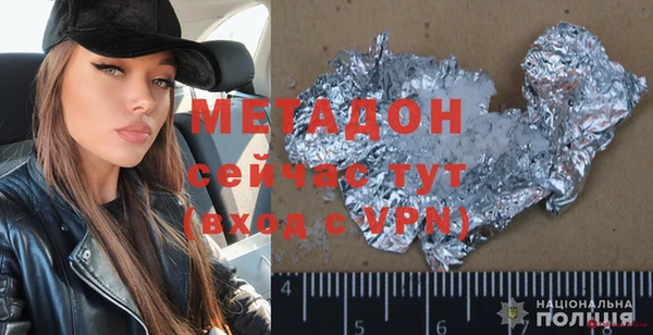 молекула духа Алексин