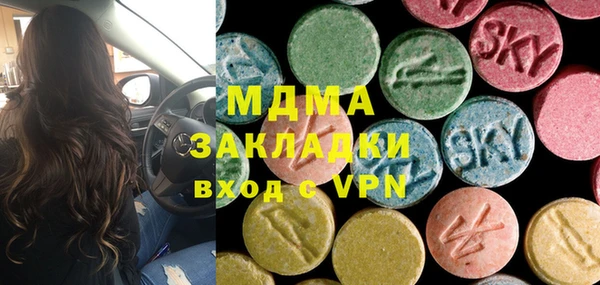 бошки Алзамай