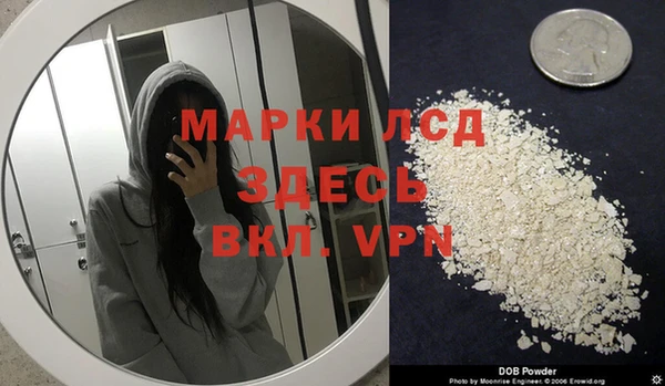 марки lsd Алексеевка