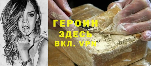 MDMA Premium VHQ Абаза
