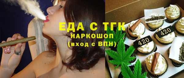 молекула духа Алексин