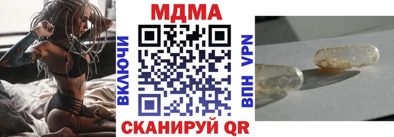 как найти закладки  Белый  мега ТОР  MDMA crystal 