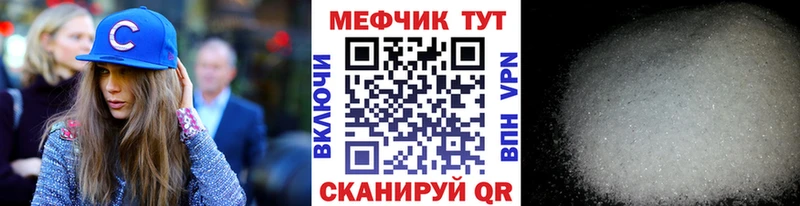 Меф VHQ  Белый 