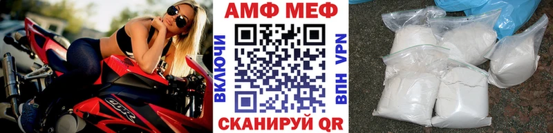 дарнет шоп  Белый  МЕТАМФЕТАМИН пудра 