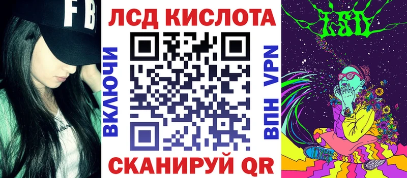 Марки N-bome 1,8мг  закладки  Белый 