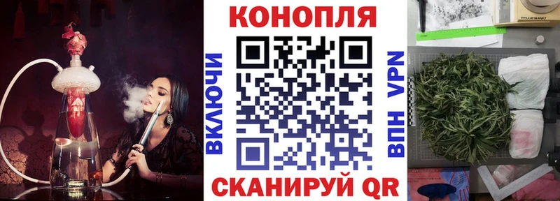 Конопля White Widow  где можно купить   Белый 